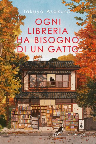 ogni libreria ha bisogno di un gatto
