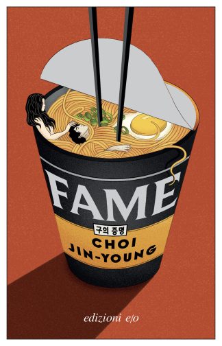 fame
